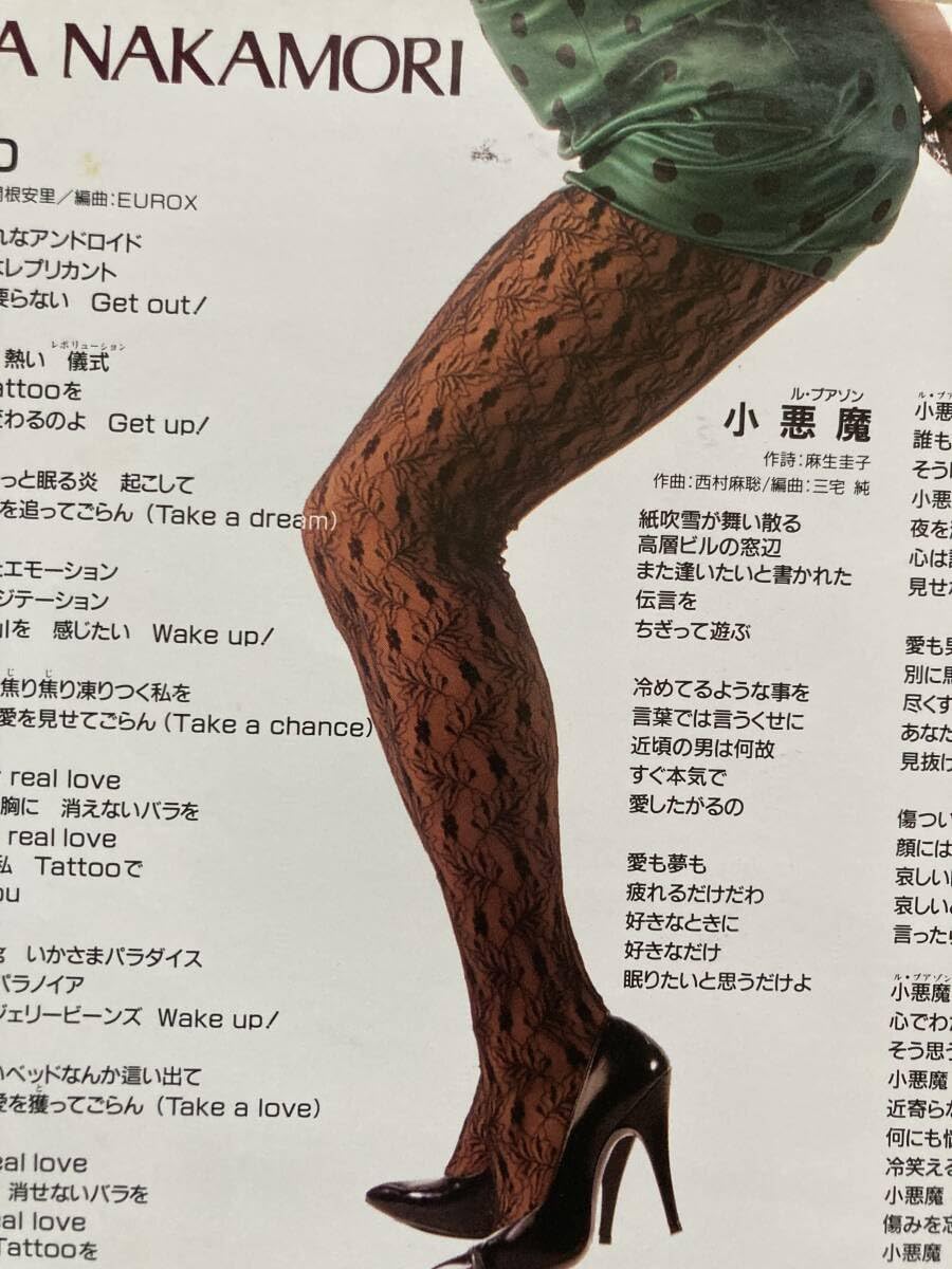 中森明菜　•ライアー　•タトゥー　2枚セット 中森明菜 •ライアー •タトゥー 2枚セット Amazon.co.jp: 中森